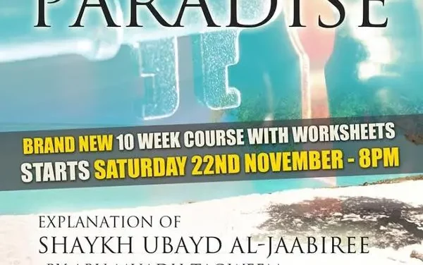 The Conditions of the Shahadah – Shaykh Ubayd al-Jabiree | Abu Muadh Taqweem Aslam