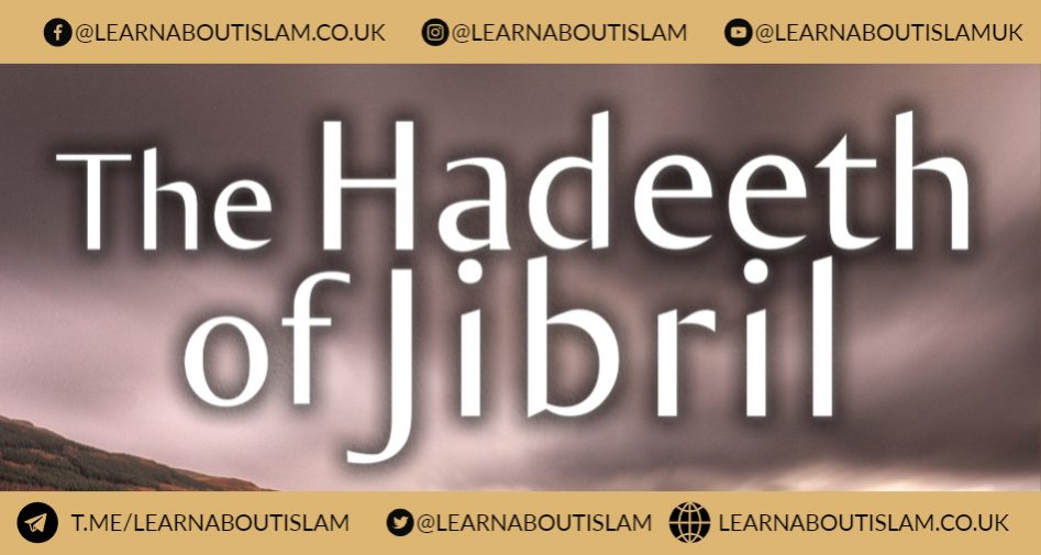 The Hadeeth of Jibril | Abu Muadh | Manchester