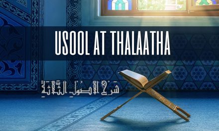 The Basics of Islam – From Usool at-Thalaatha | Abu Humayd | Manchester