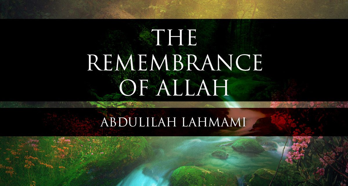 The Remembrance of Allah | Abdulilah Lahmamee