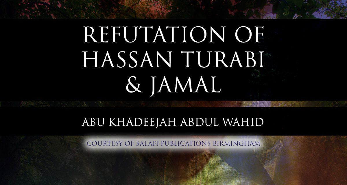 Refutation of Hassan Turabi & Jamal Badawi | Abu Khadeejah Abdul Wahid‏