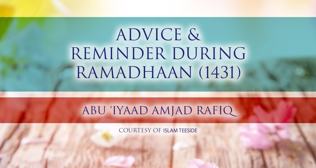Advice & Reminder during Ramadhaan (1431) | Abu Iyaad | Teeside
