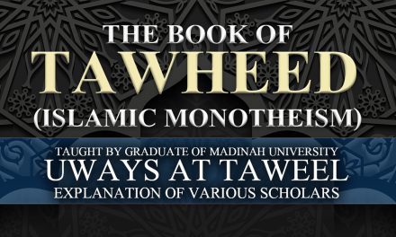 Kitaab at-Tawheed (Book of Monotheism) | Uways at-Taweel | Nigeria