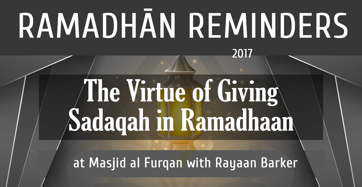 Ramadhaan Reminders 2017 – The Virtue of Giving Sadaqah in Ramadhaan | Rayaan Barker