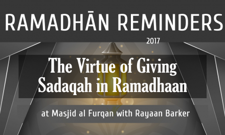Ramadhaan Reminders 2017 – The Virtue of Giving Sadaqah in Ramadhaan | Rayaan Barker