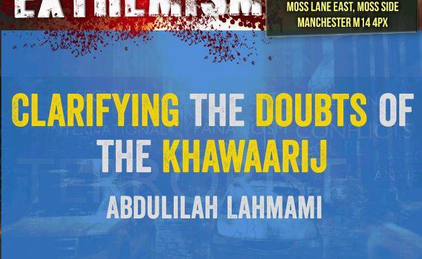 Clarifying the Doubts of the Khawaarij | Abdulilah Lahmami | Manchester