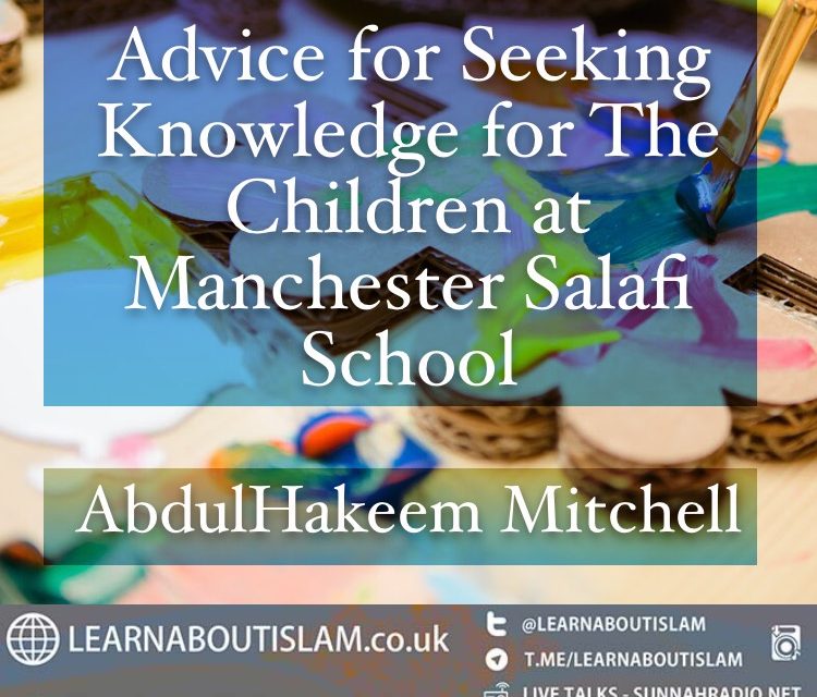 Advice for Seeking Knowledge for The Children at Manchester Salafi School | AbdulHakeem Mitchell