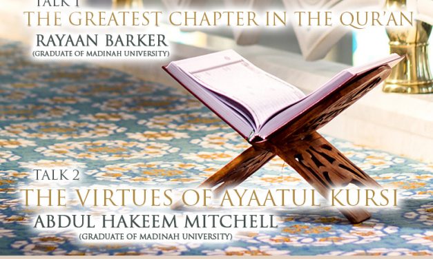 Virtues Of Surah Al- Fatiha | Ustaadh Rayaan Barker | Salafi Centre of Manchester