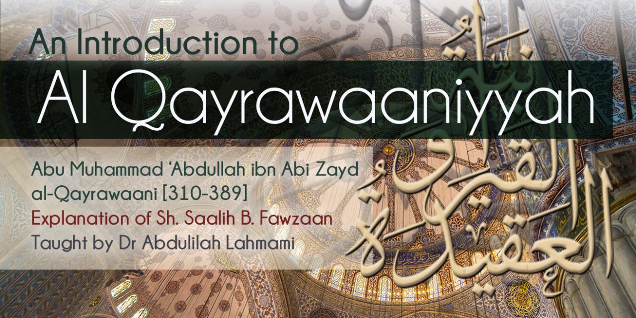 Introduction to Al Qayrawaaniyyah – Full Set | Dr Abdulilah Lahmami | Salafi Centre of Manchester