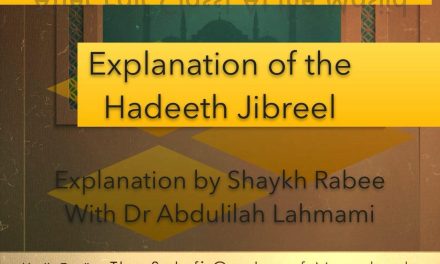 Explanation of Hadeeth Jibreel  | Dr Abdulilah Lahmami | Salafi Centre Manchester