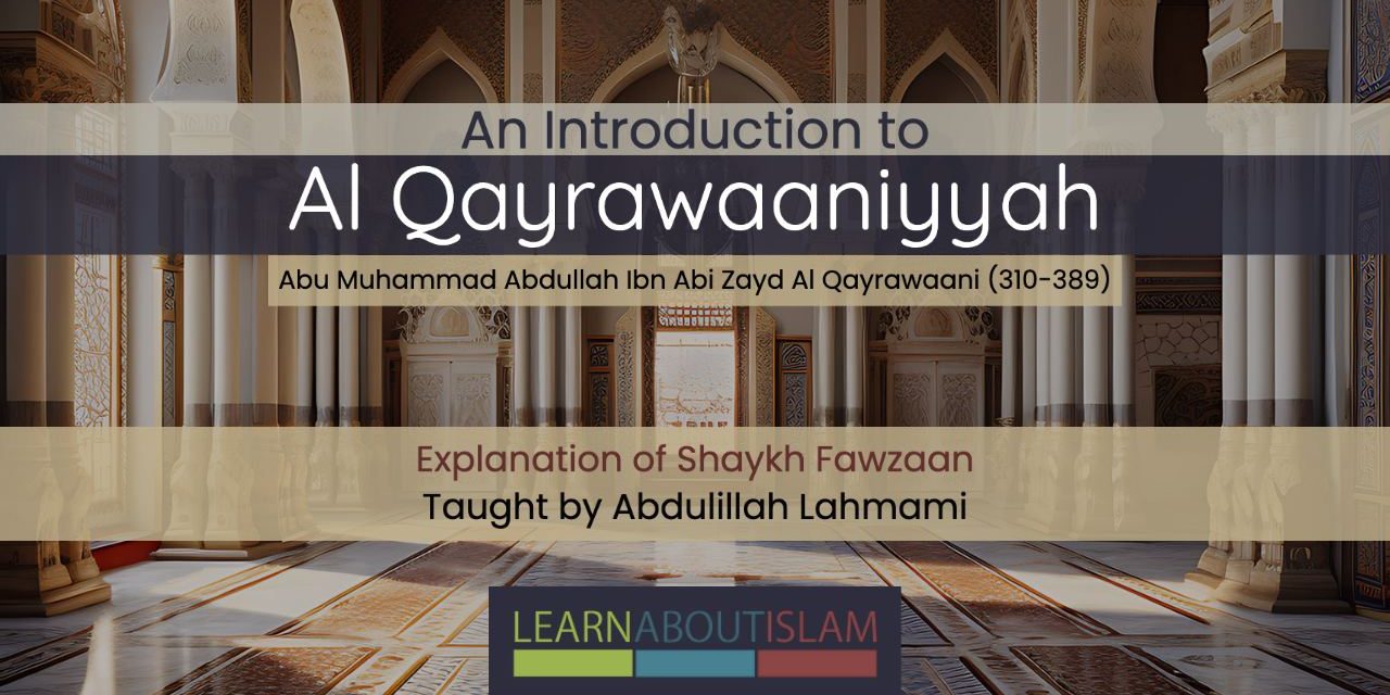 Introduction to Al Qayrawaaniyyah | Dr Abdulilah Lahmami | Salafi Centre of Manchester