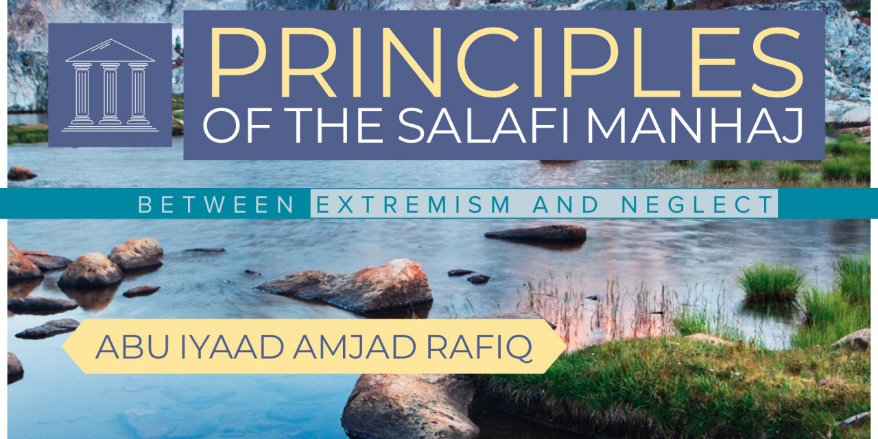 Principles of the Salafi Manhaj – Abu Iyad