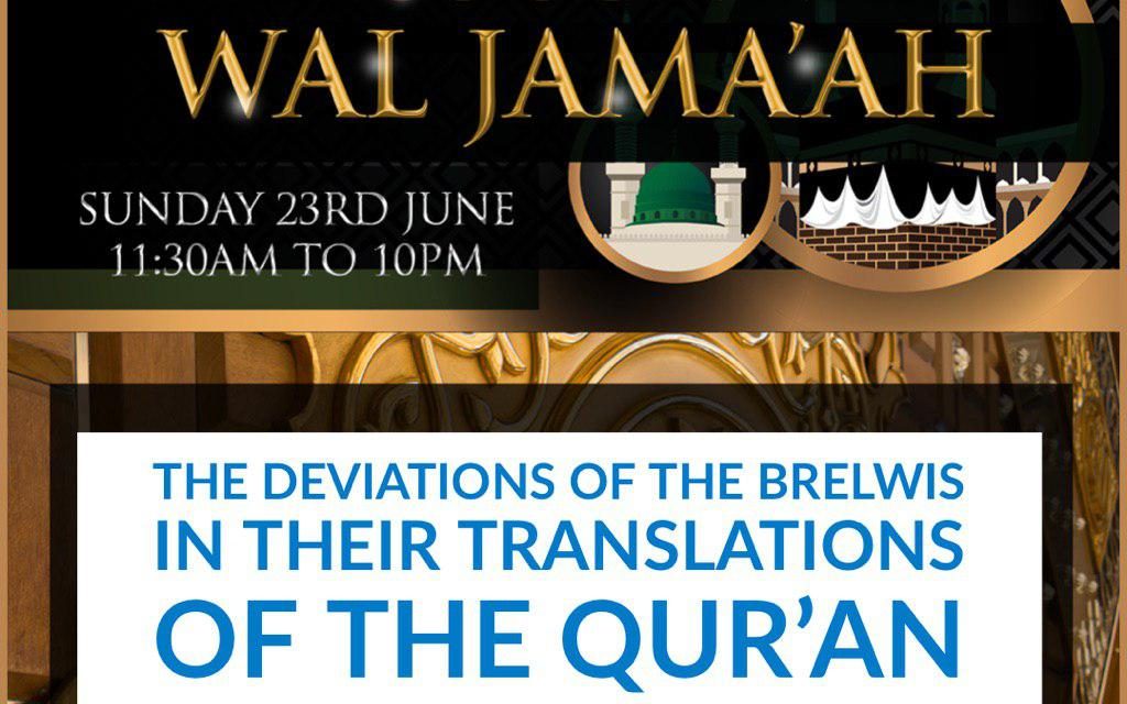 The Deviations of the Brelwis in their Translations of the Qur’an – Abdulilah Lahmami