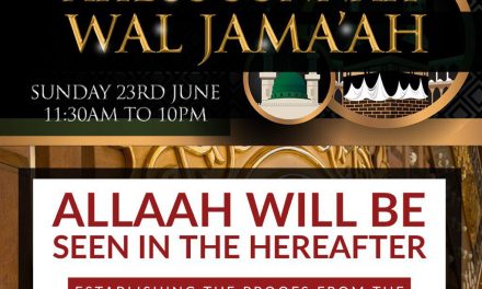 Allaah Will Be Seen in the Hereafter – Uways at-Taweel