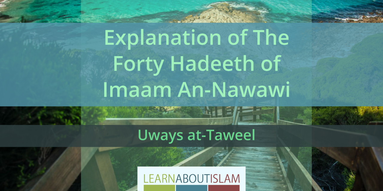 Explanation of 40 Hadeeth of An-Nawawi – Uways at-Taweel | Salafi ...