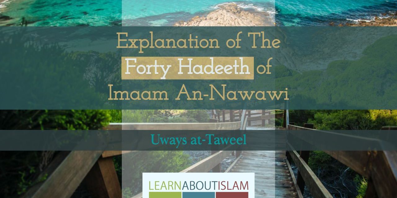 Explanation of 40 Hadeeth of An-Nawawi – Uways at-Taweel | Salafi Nigeria
