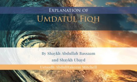 Explanation of Umdatul Fiqh | Abdul Hakeem Mitchell | Manchester