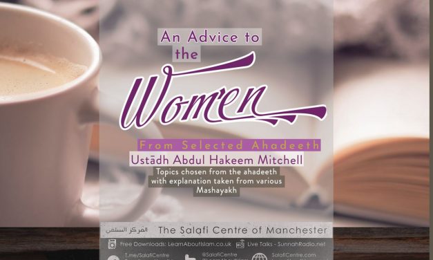 An Advice to the Women from Selected Ahadeeth | Abdul Hakeem Mitchell | Manchester