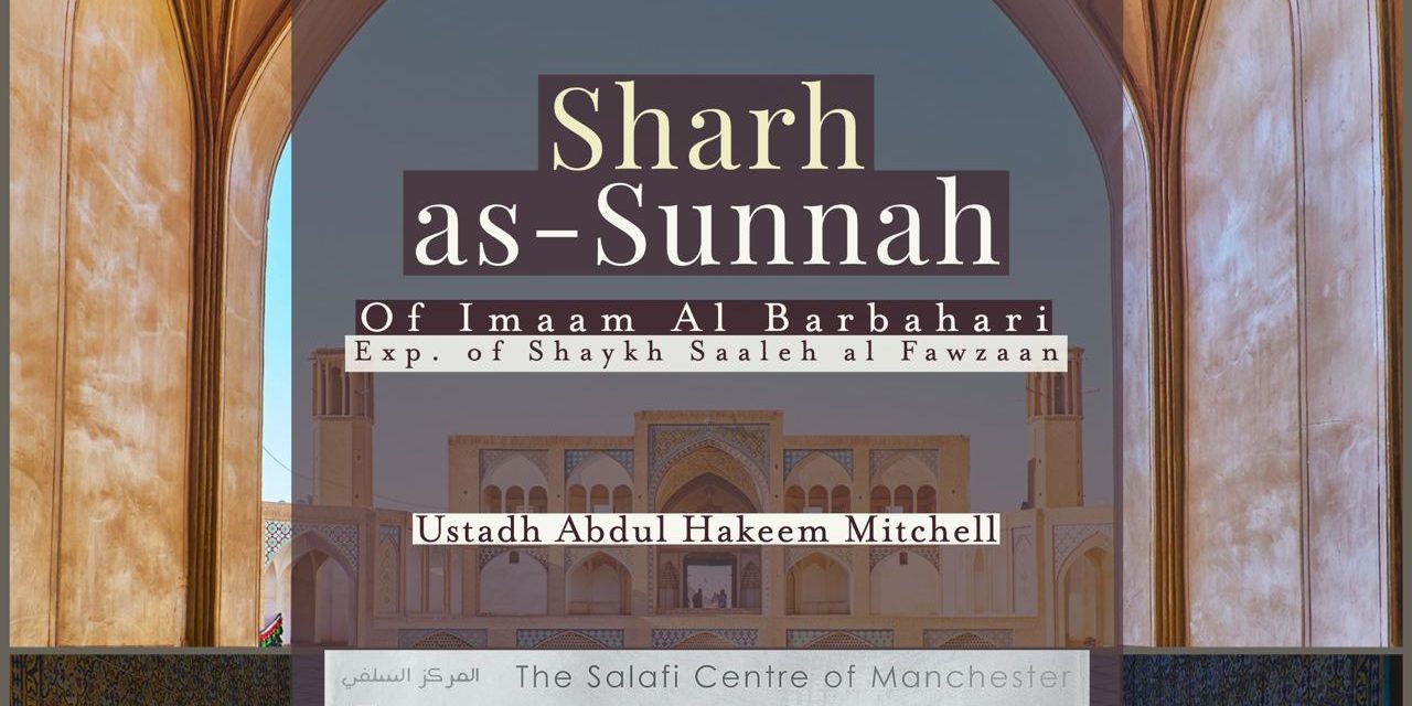 Sharh As-Sunnah Imaam al-Barbahari | Abdul Hakeem Mitchell | Manchester