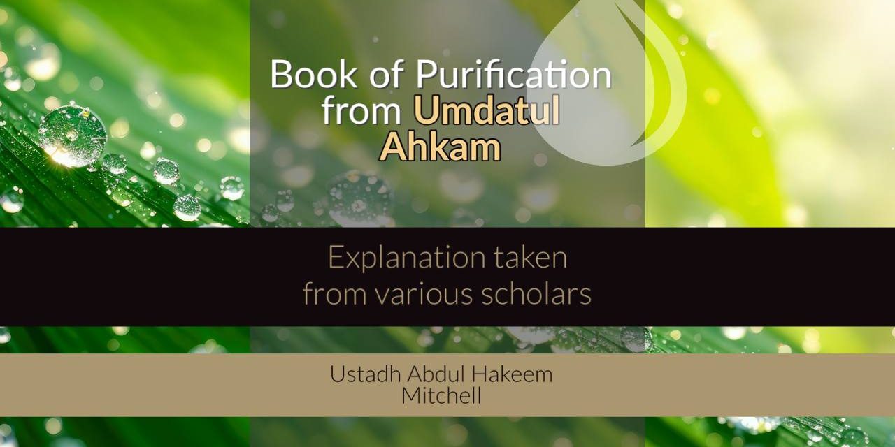 Book of Purification Umdatul Ahkam | Abdul Hakeem Mitchell | Manchester